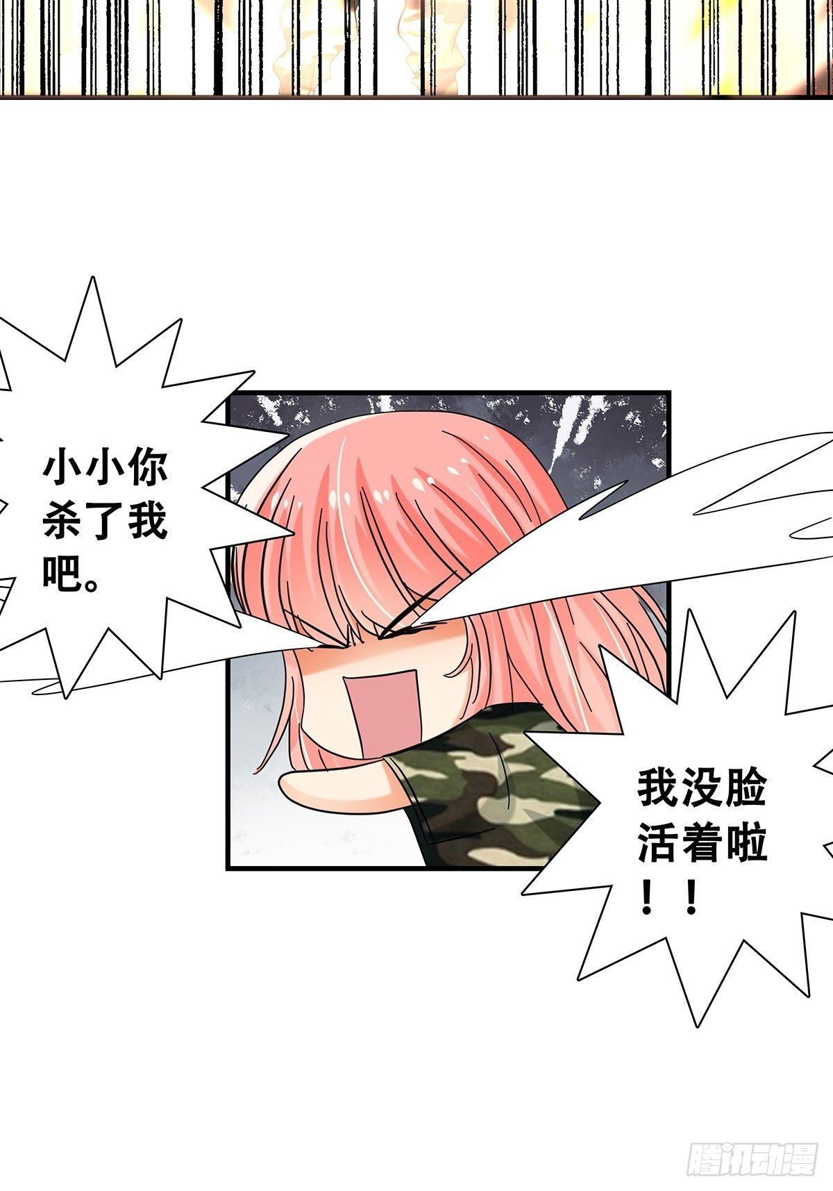 35：新计划-第36话