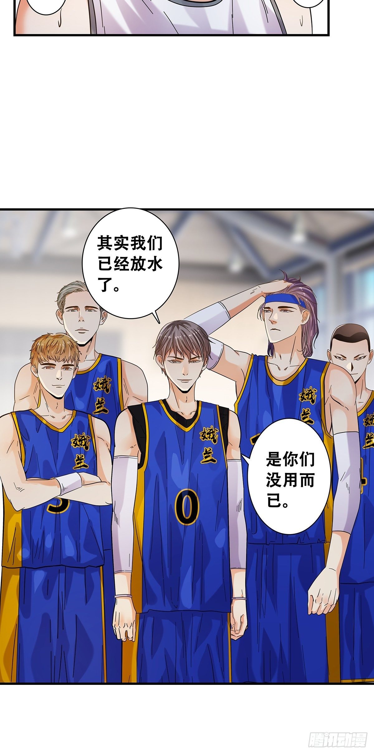 35：新计划-第36话