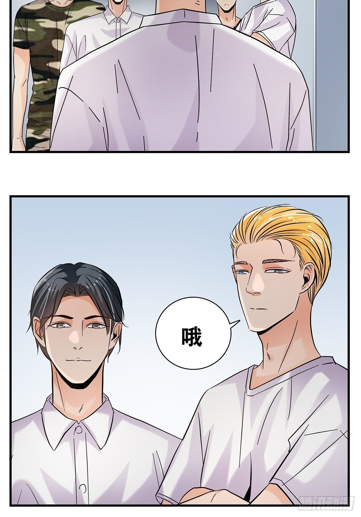 37：他们的故事-第38话