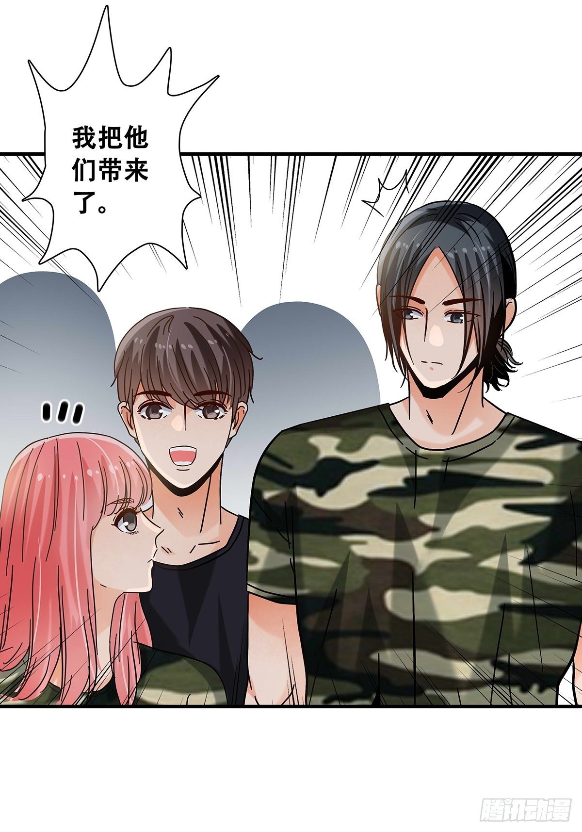 37：他们的故事-第38话