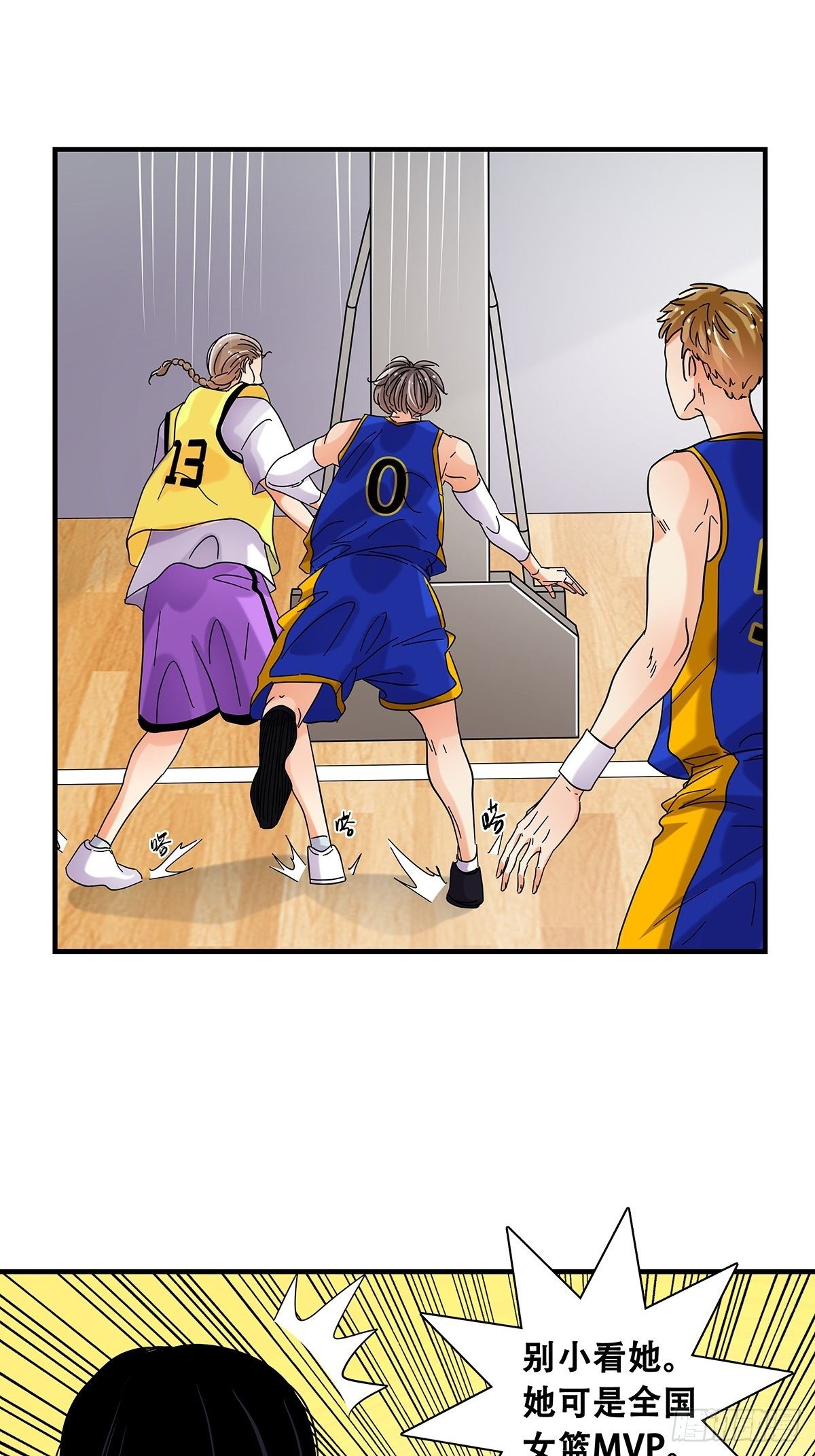 39：攻防俱佳-第40话