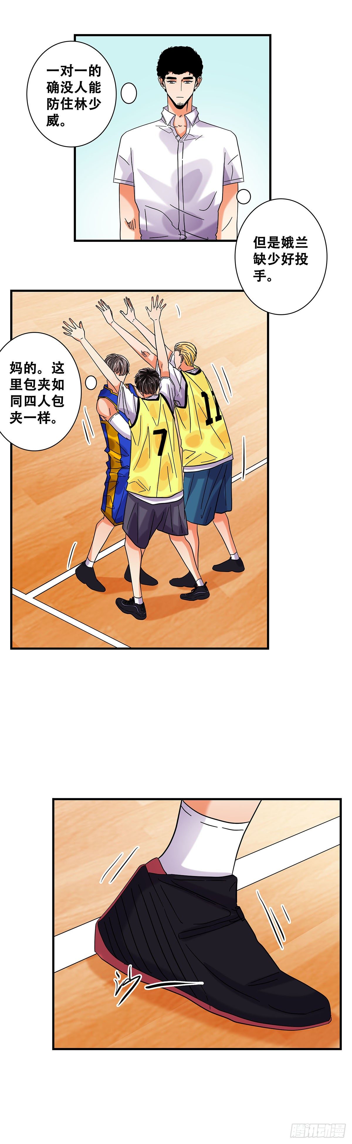 41：反击开始-第42话