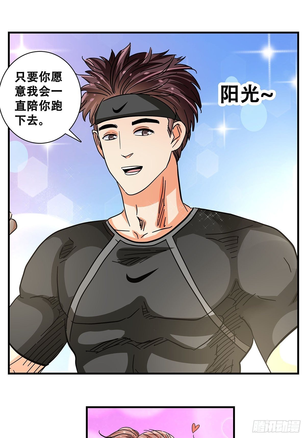 45：跑个步(1/2)-第46话