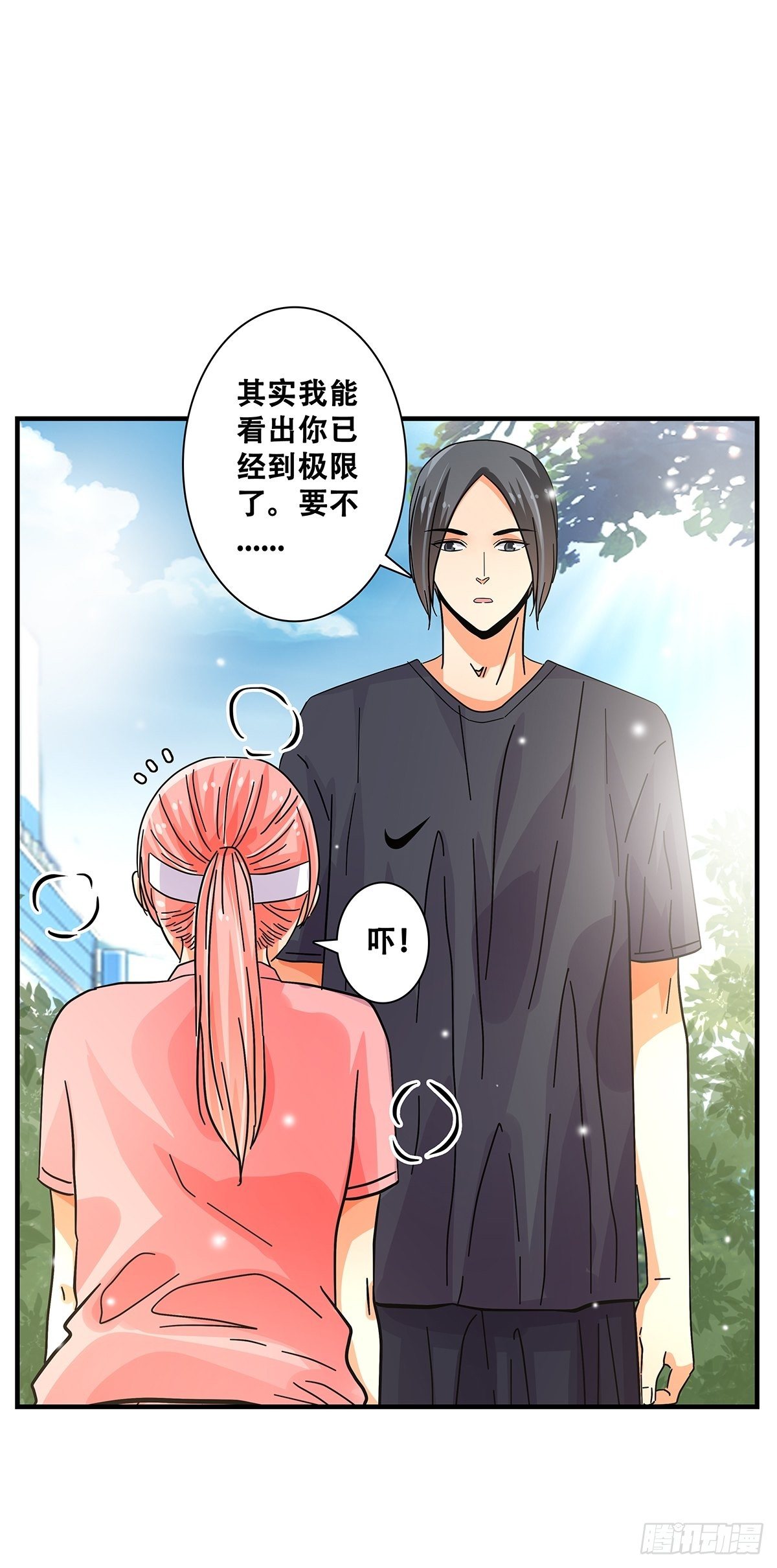 45：跑个步(1/2)-第46话