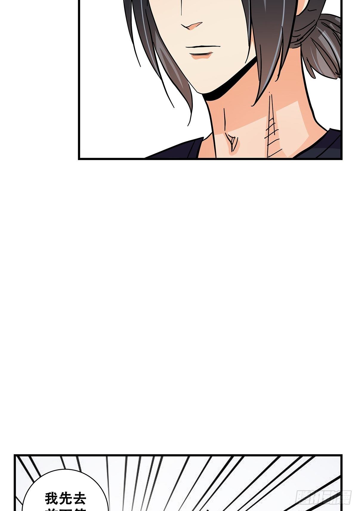 45：跑个步(1/2)-第46话