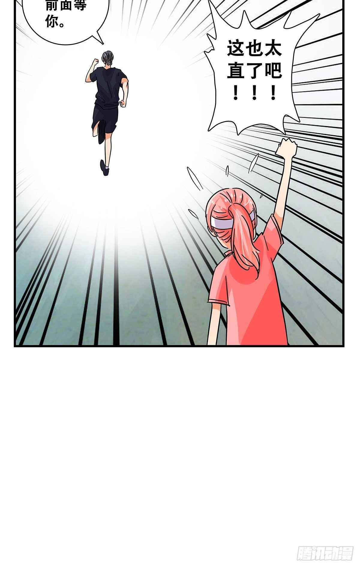 45：跑个步(1/2)-第46话