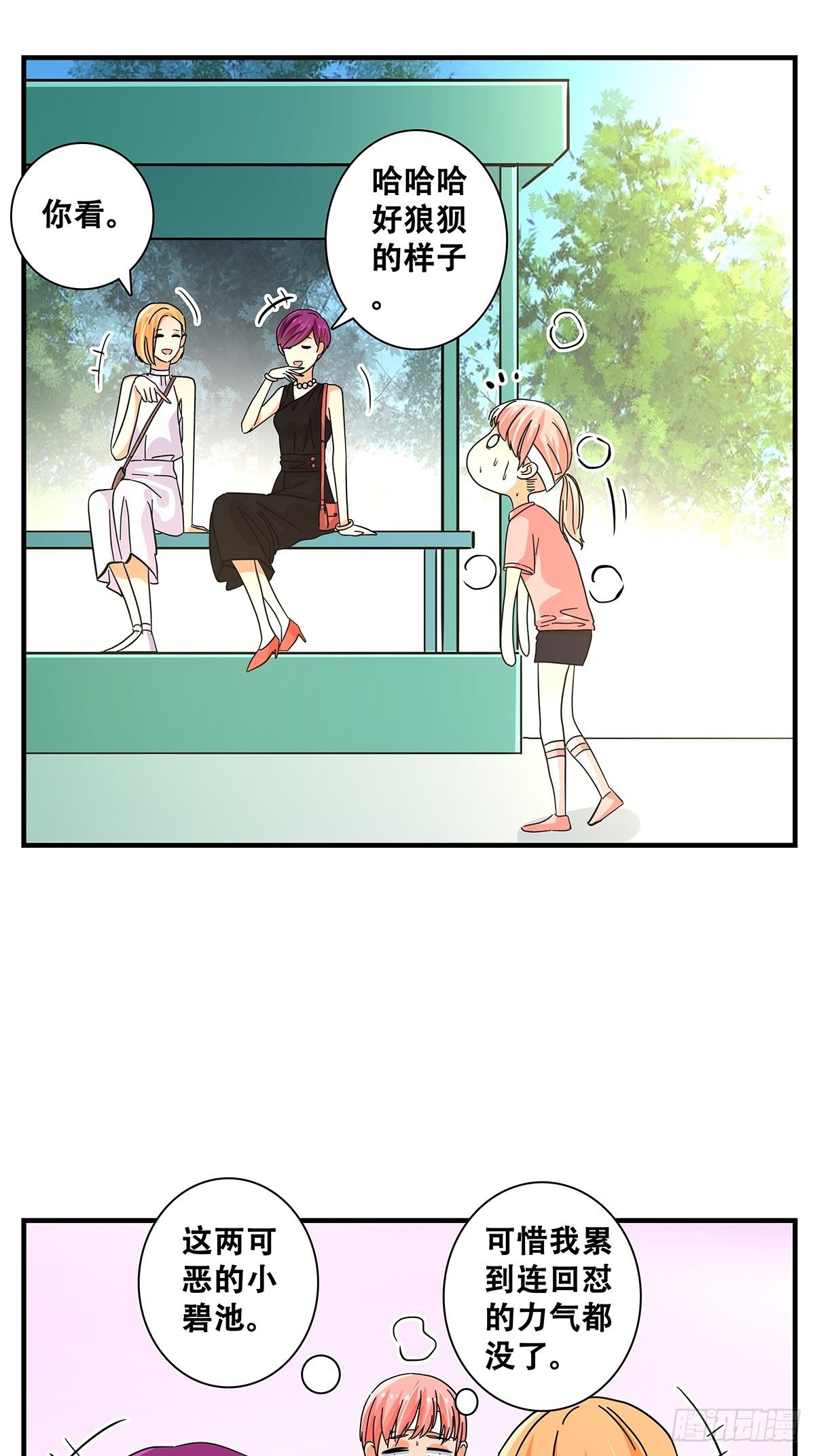 45：跑个步(1/2)-第46话