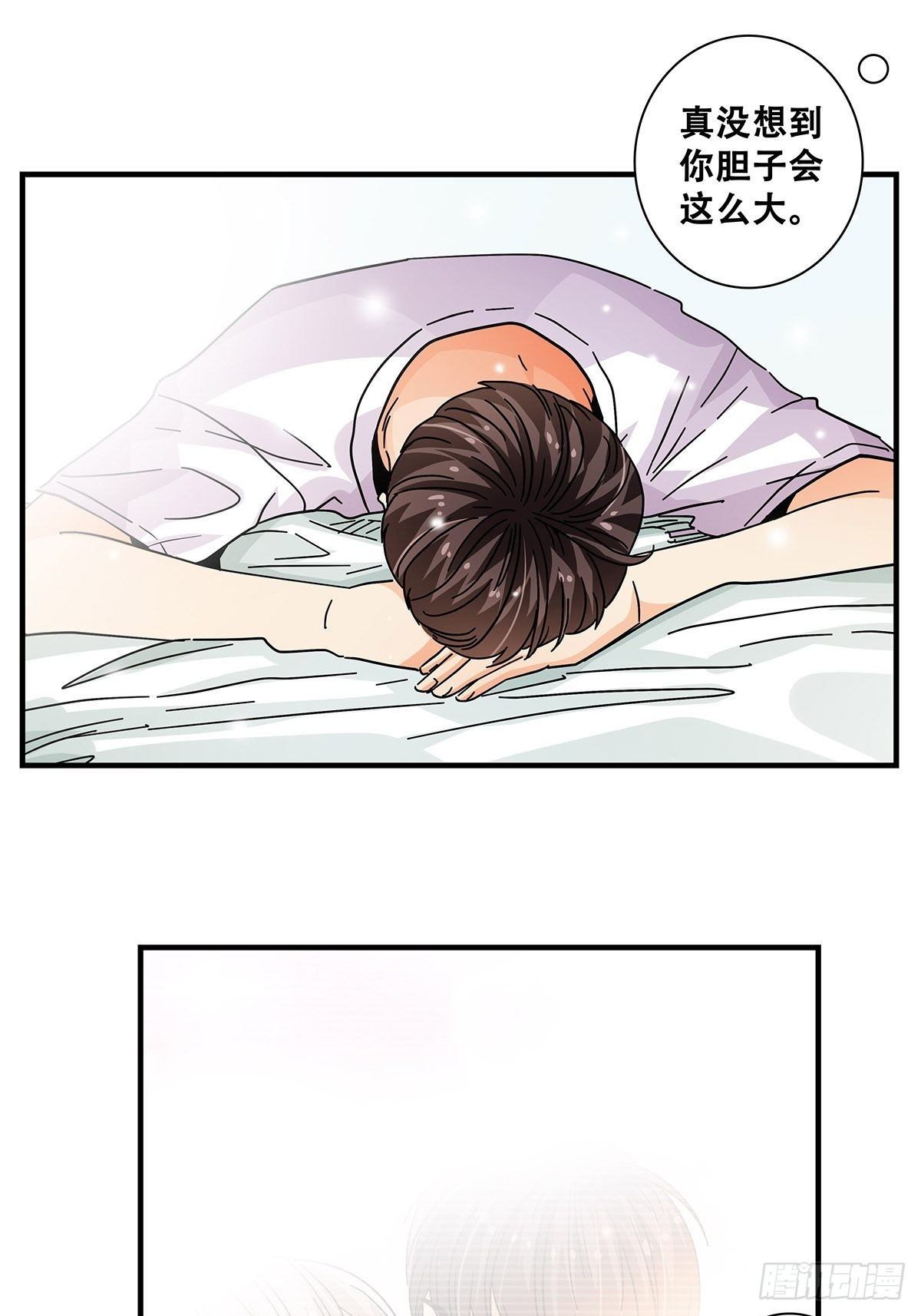 45：跑个步(1/2)-第46话