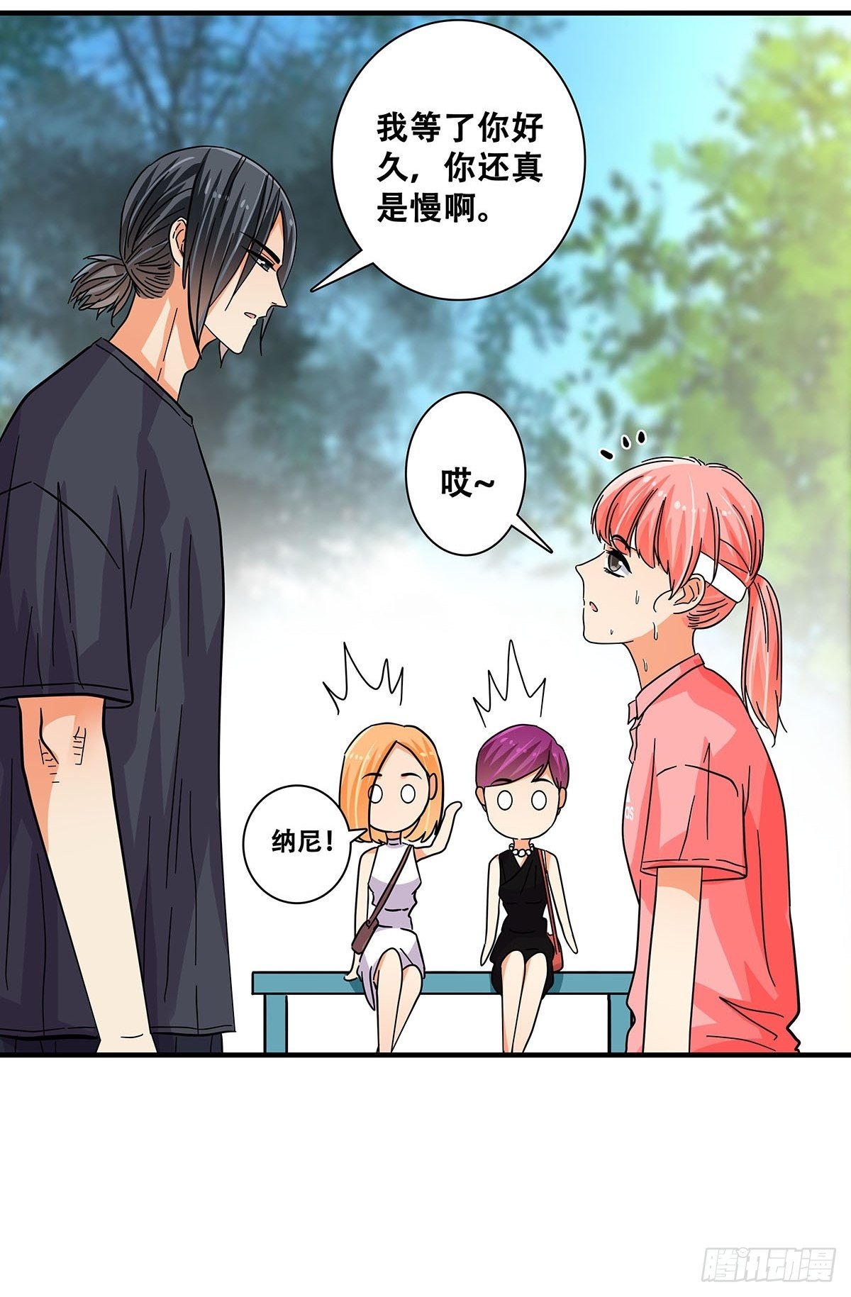 45：跑个步(1/2)-第46话