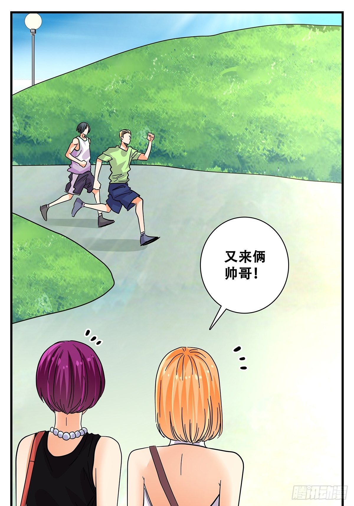 45：跑个步(1/2)-第46话