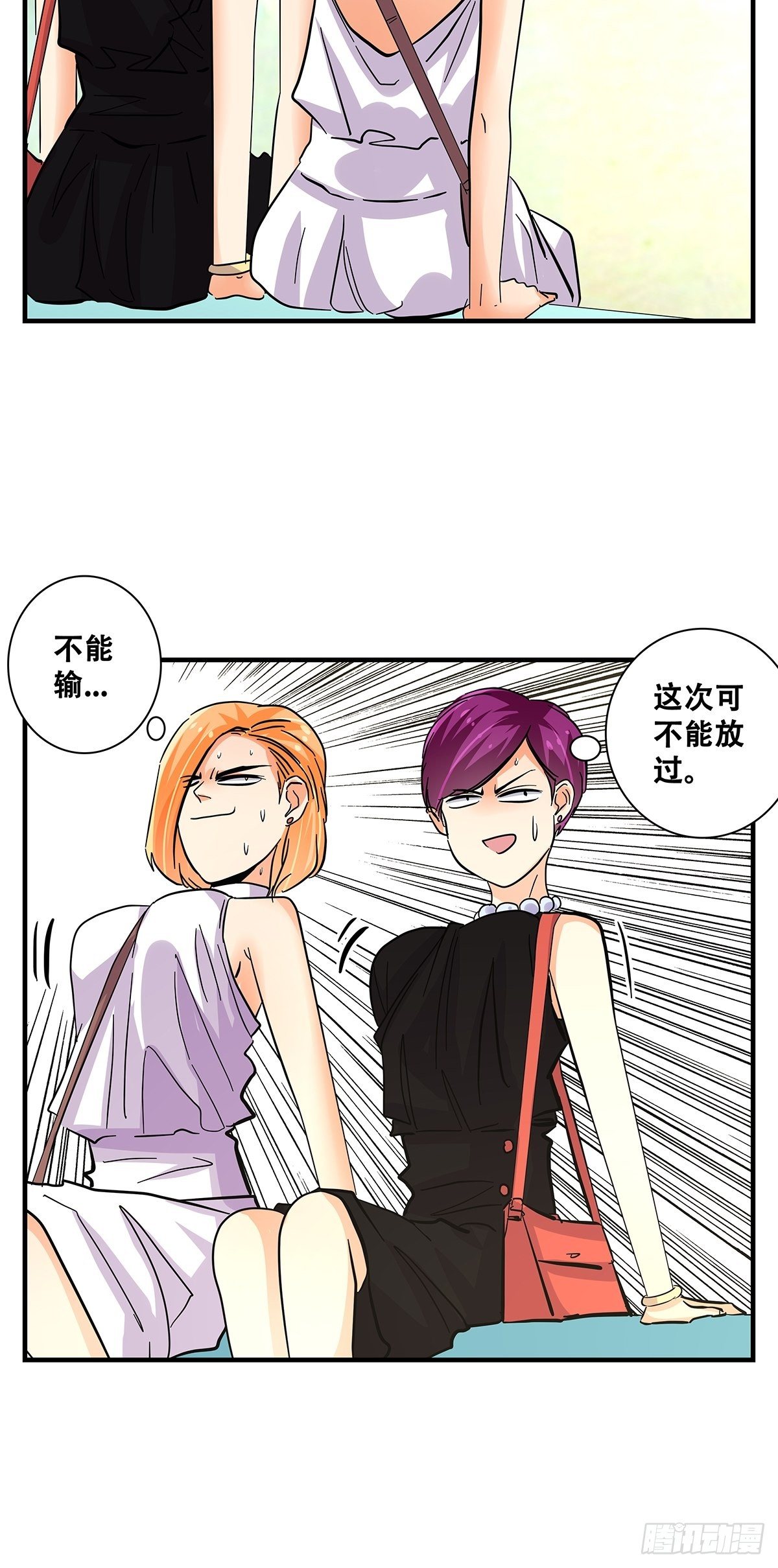 45：跑个步(1/2)-第46话