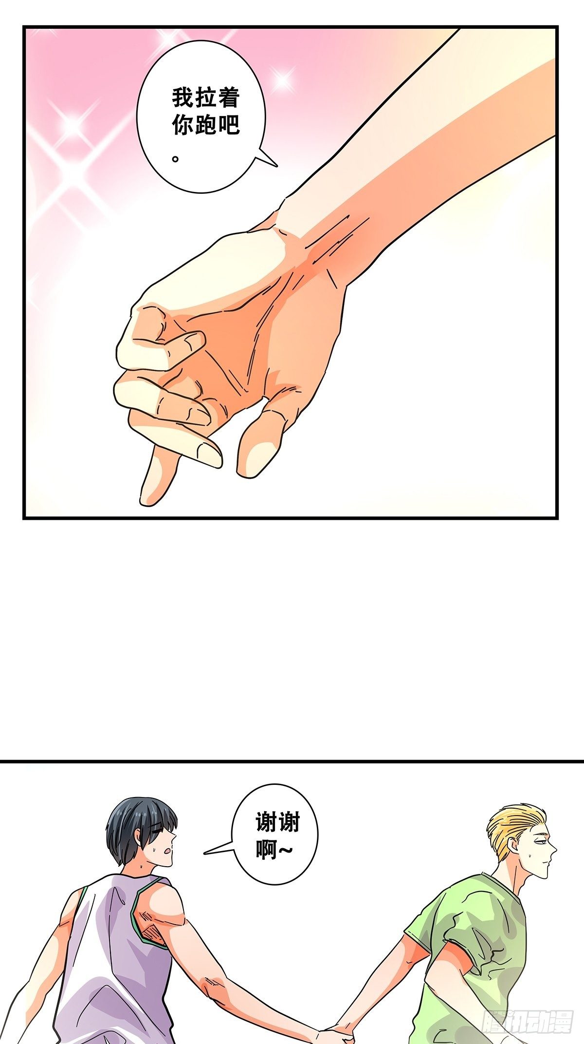 45：跑个步(1/2)-第46话