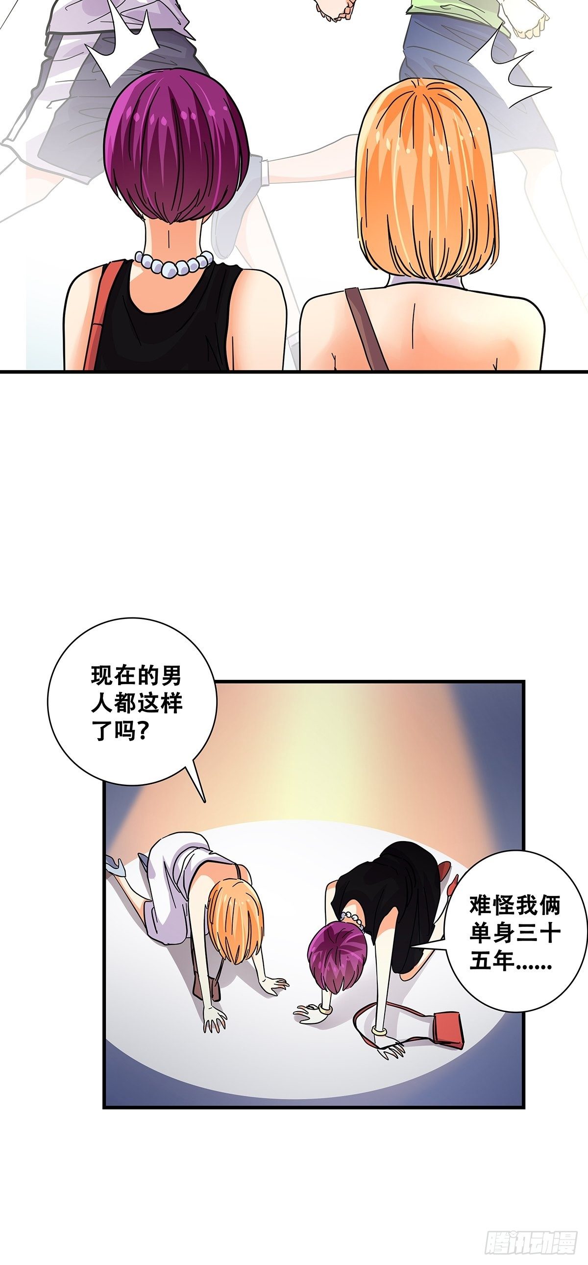 45：跑个步(1/2)-第46话