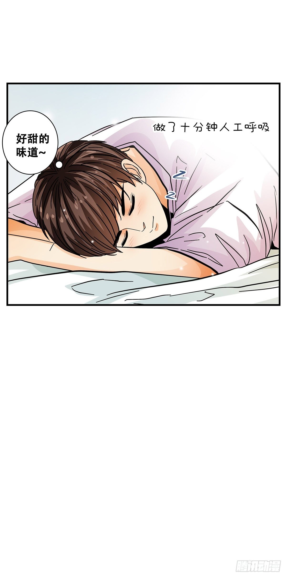 45：跑个步(1/2)-第46话