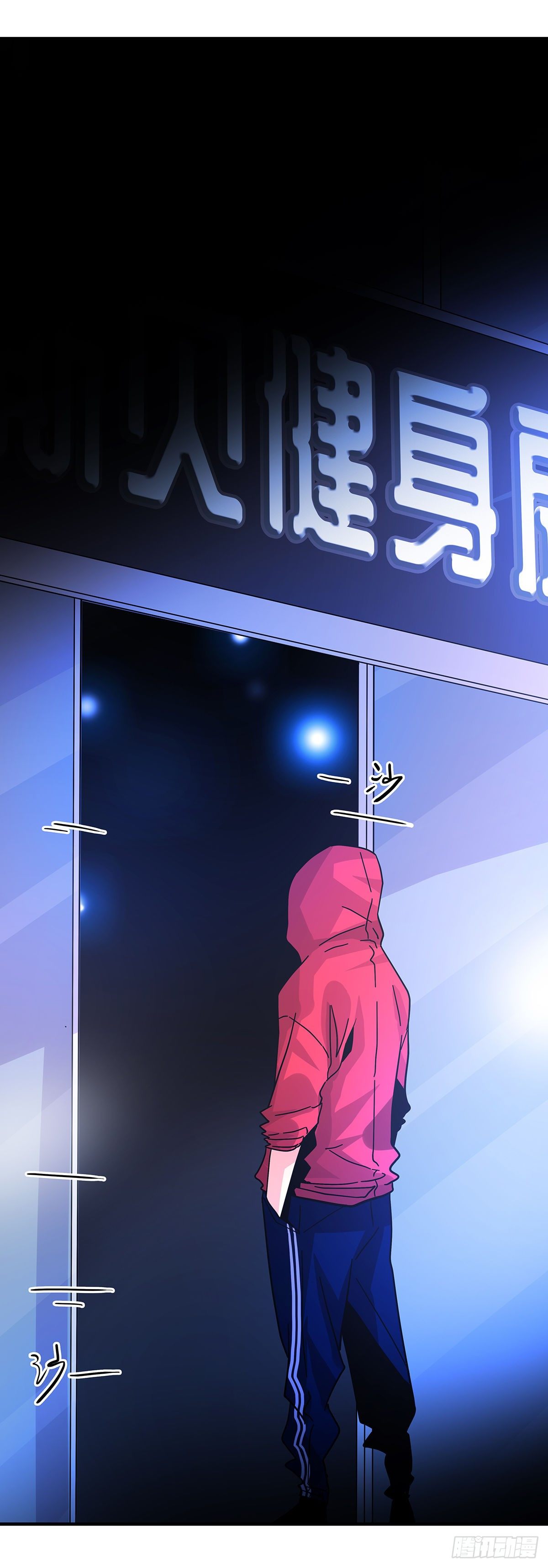 47：干饭人-第48话