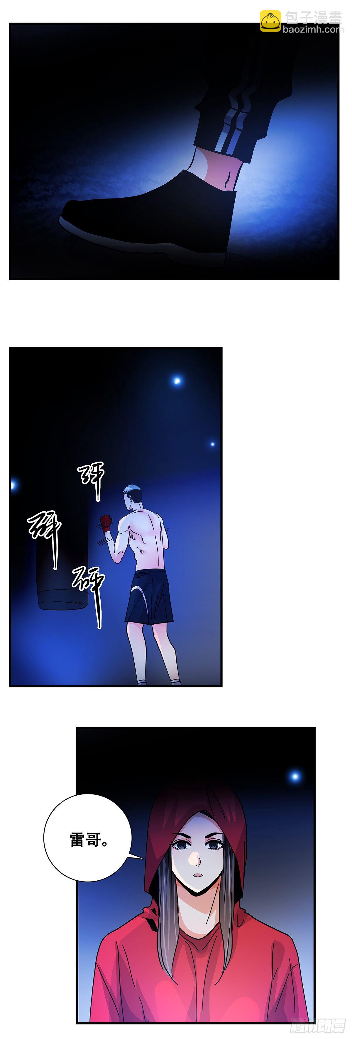 47：干饭人-第48话