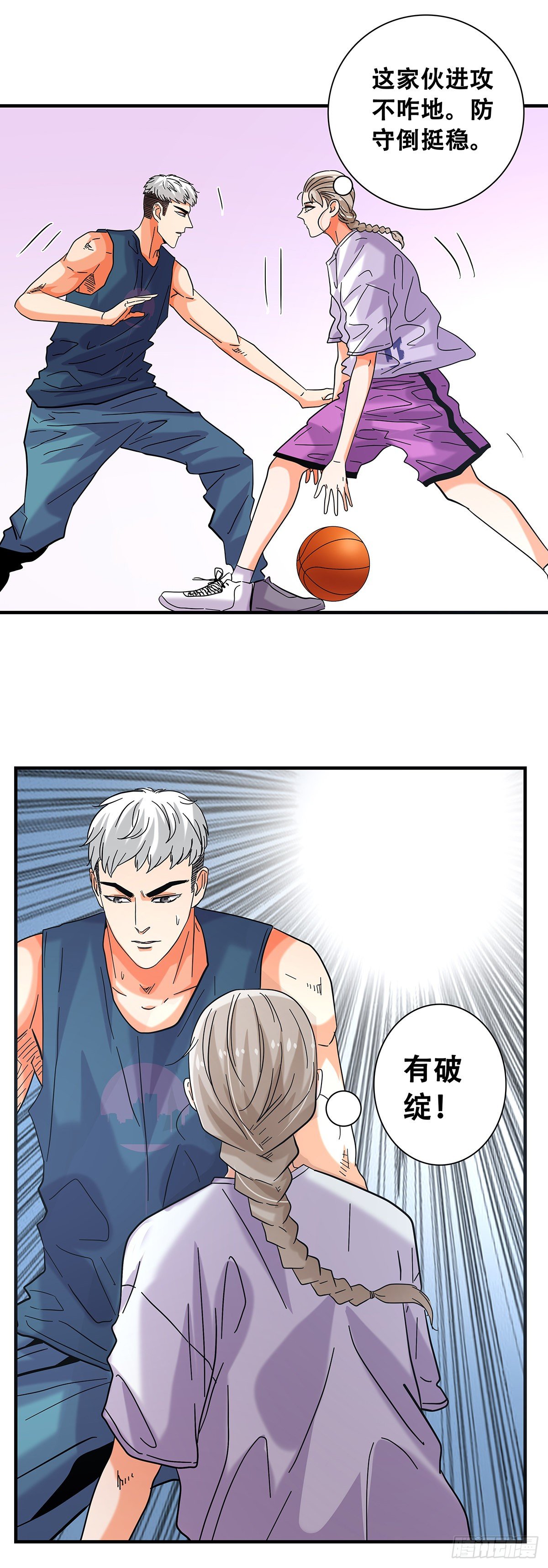 50：一对一-第52话