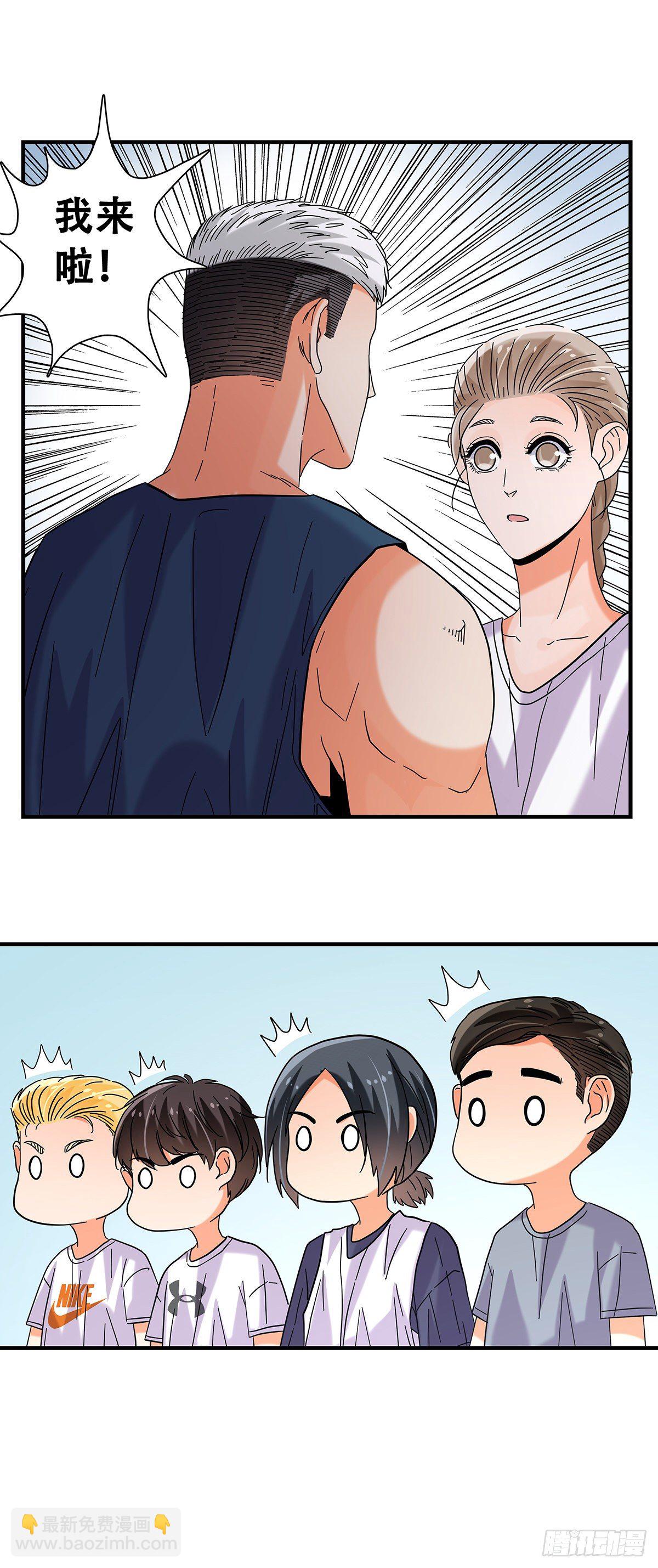 50：一对一-第52话