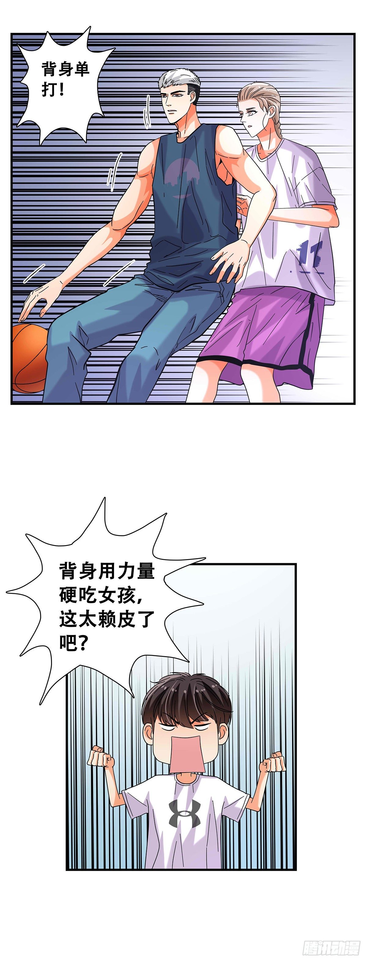 50：一对一-第52话