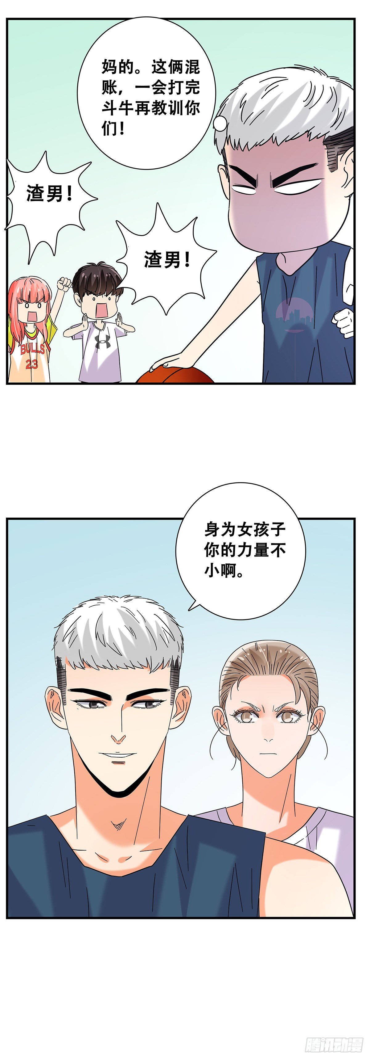 50：一对一-第52话