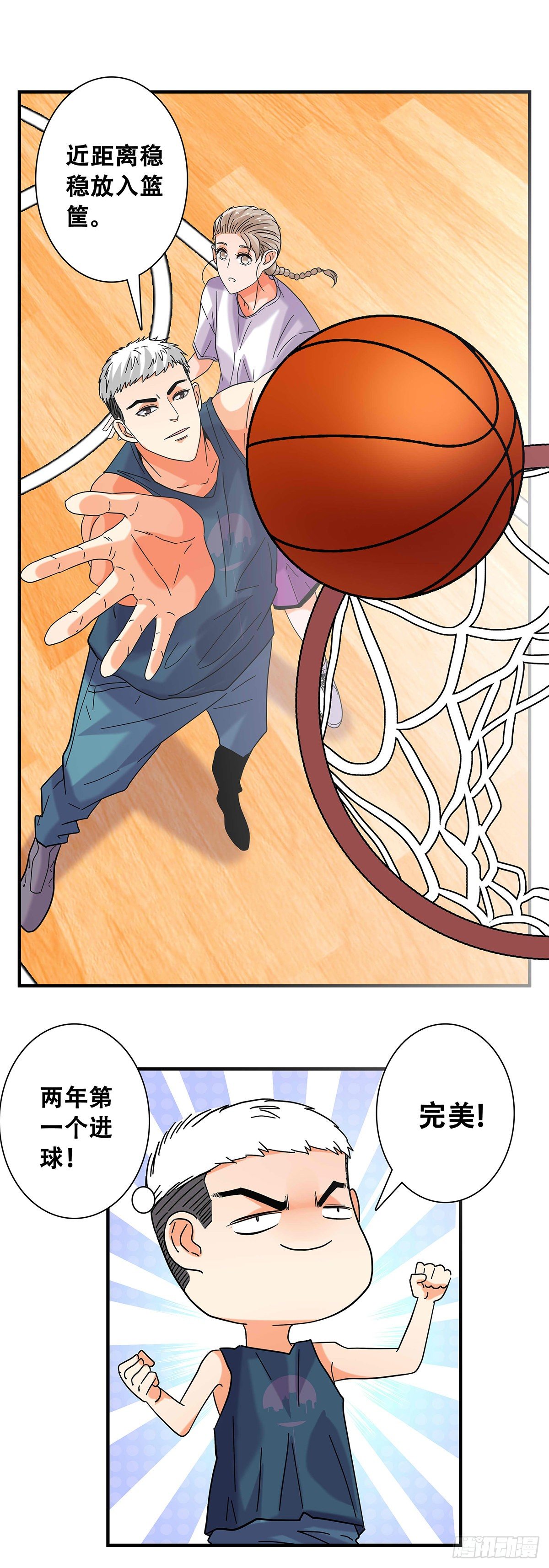 50：一对一-第52话