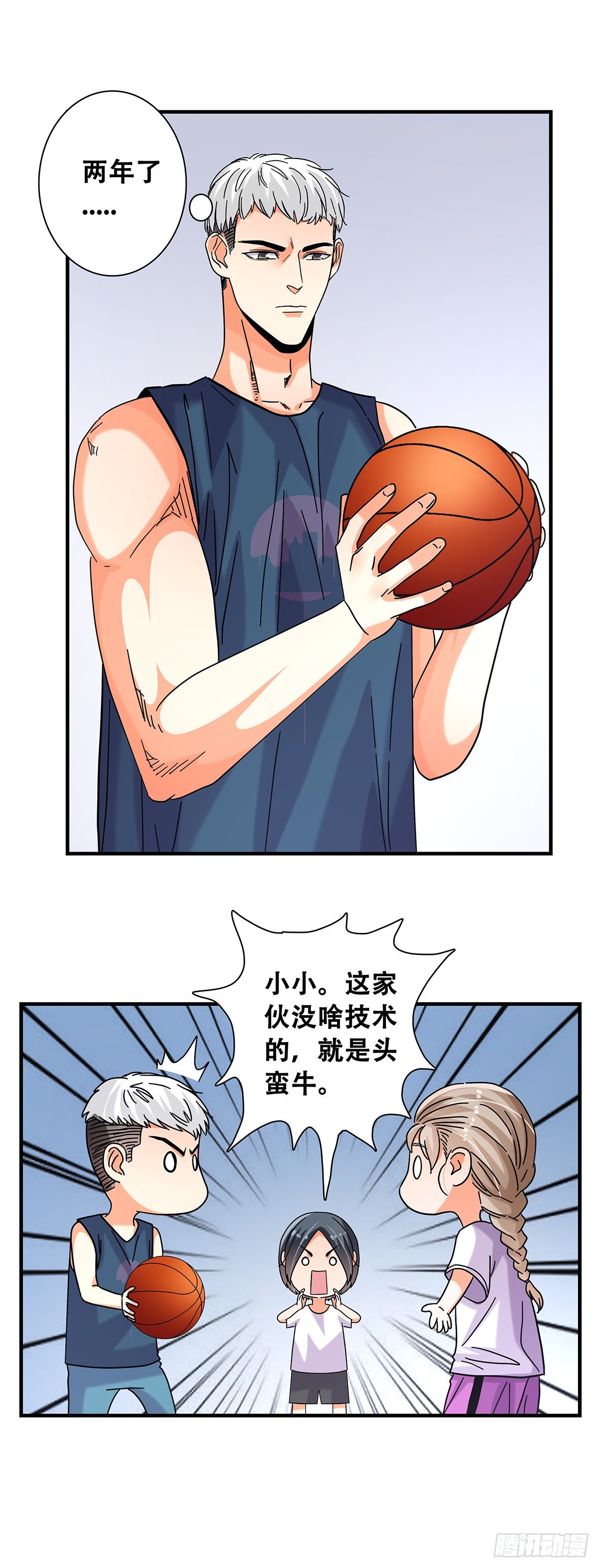 50：一对一-第52话