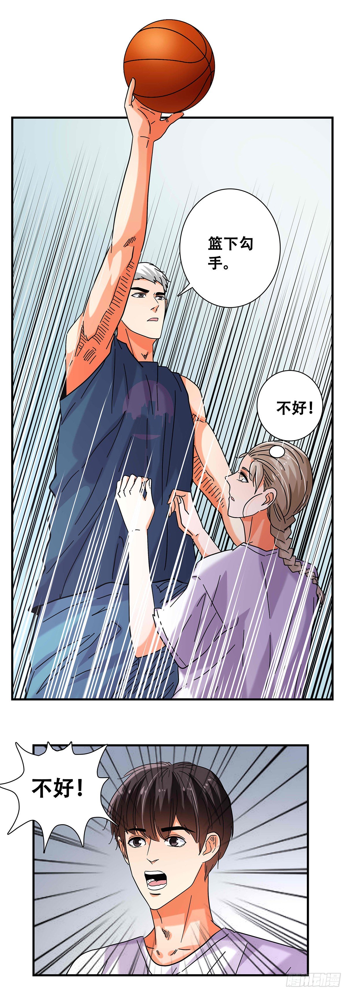 50：一对一-第52话