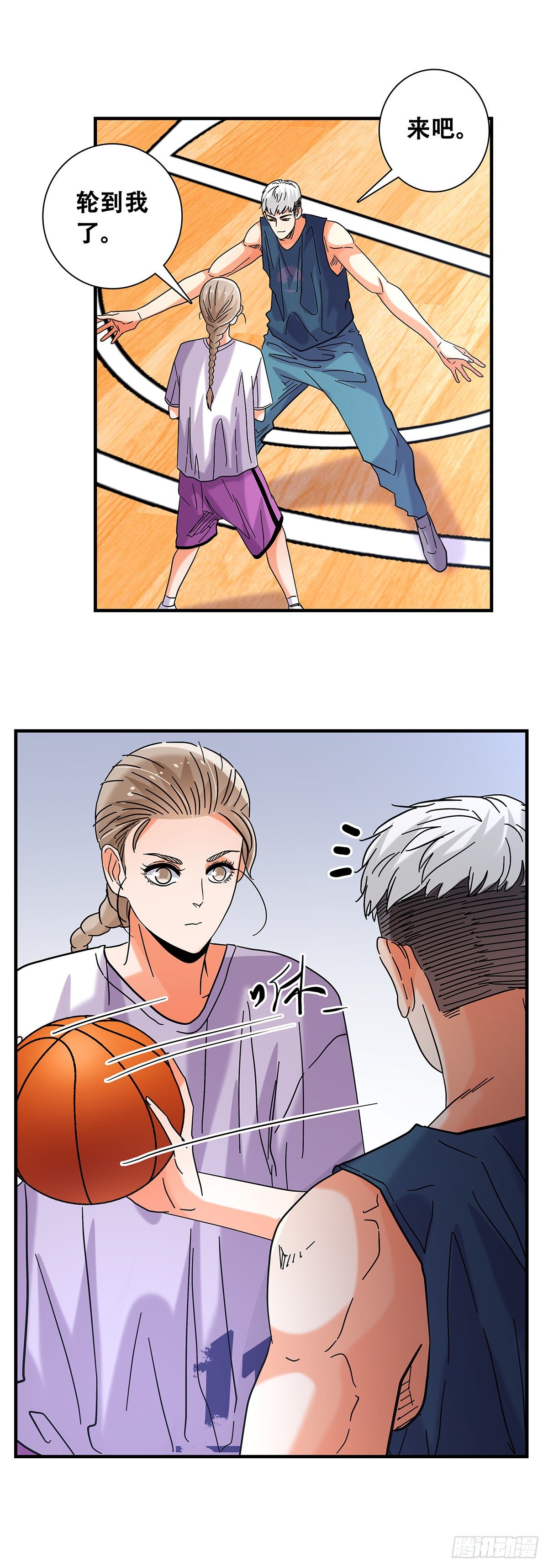 50：一对一-第52话