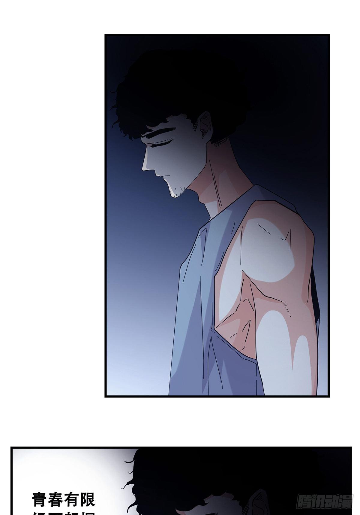 52：心魔(1/2)-第54话