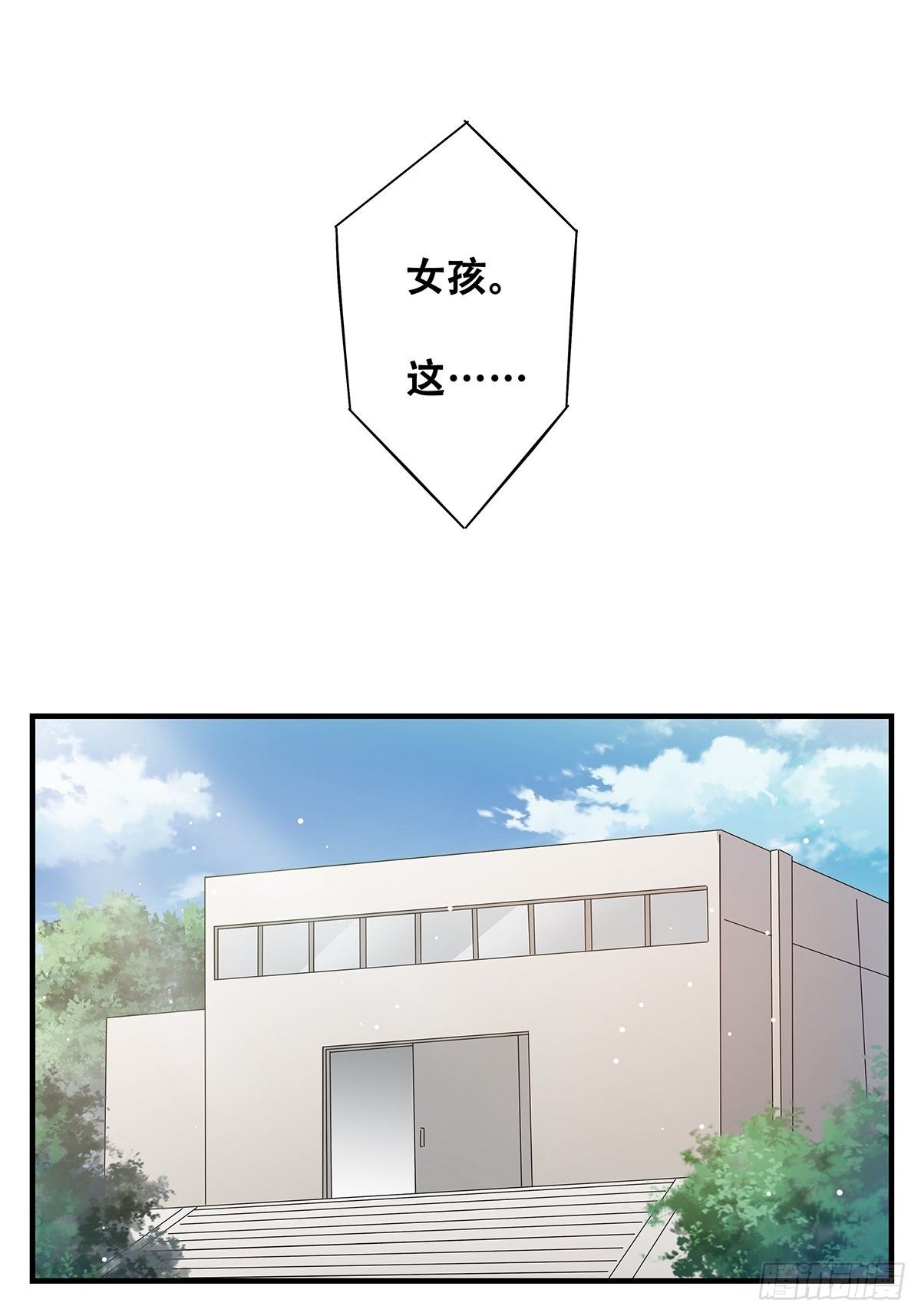 52：心魔(1/2)-第54话