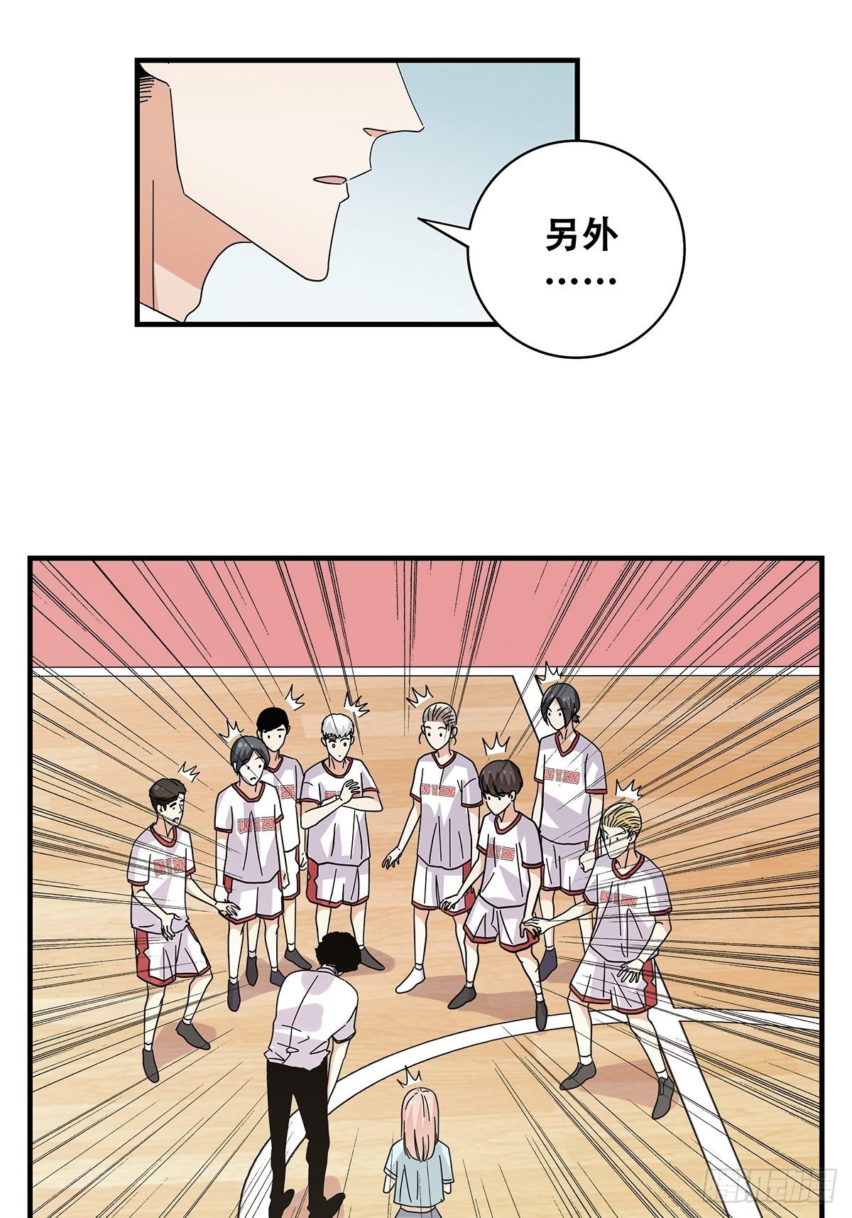 52：心魔(1/2)-第54话