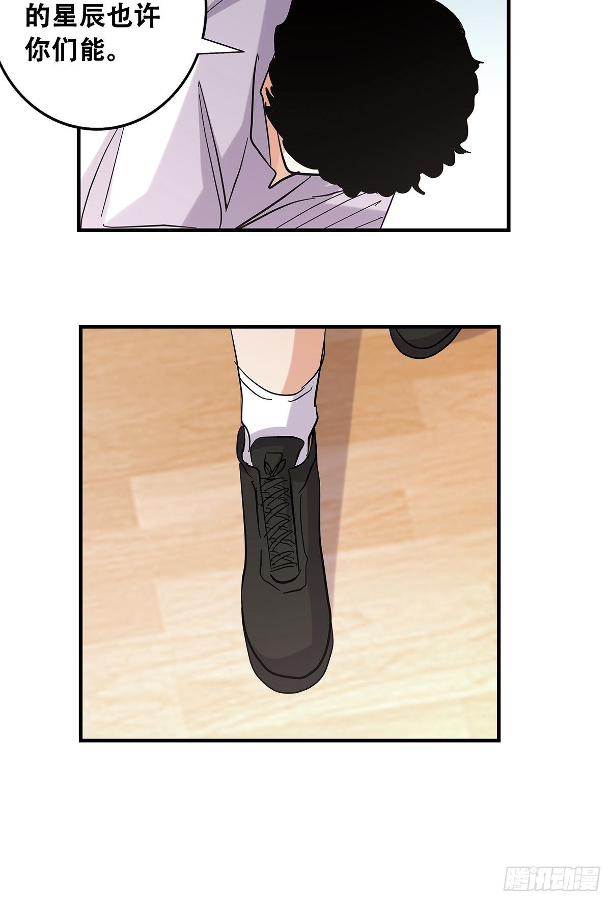 52：心魔(1/2)-第54话