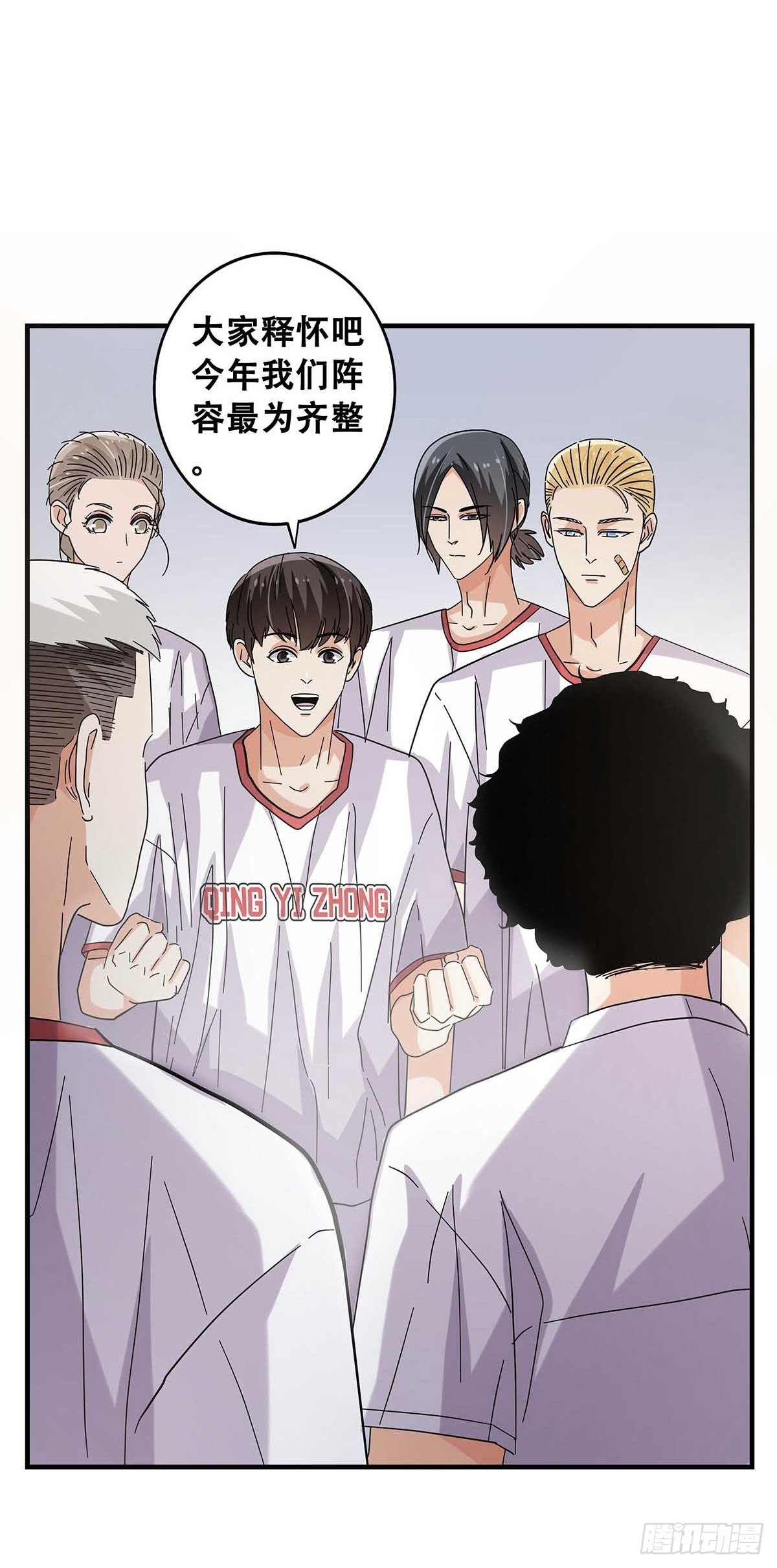 52：心魔(1/2)-第54话