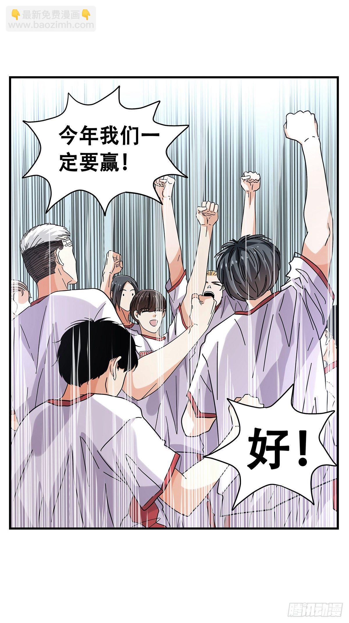 52：心魔(1/2)-第54话