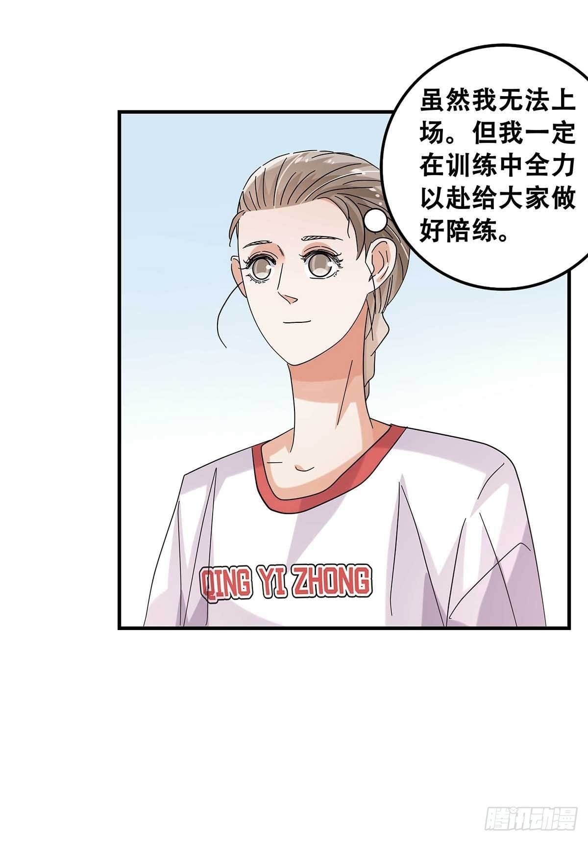 52：心魔(1/2)-第54话