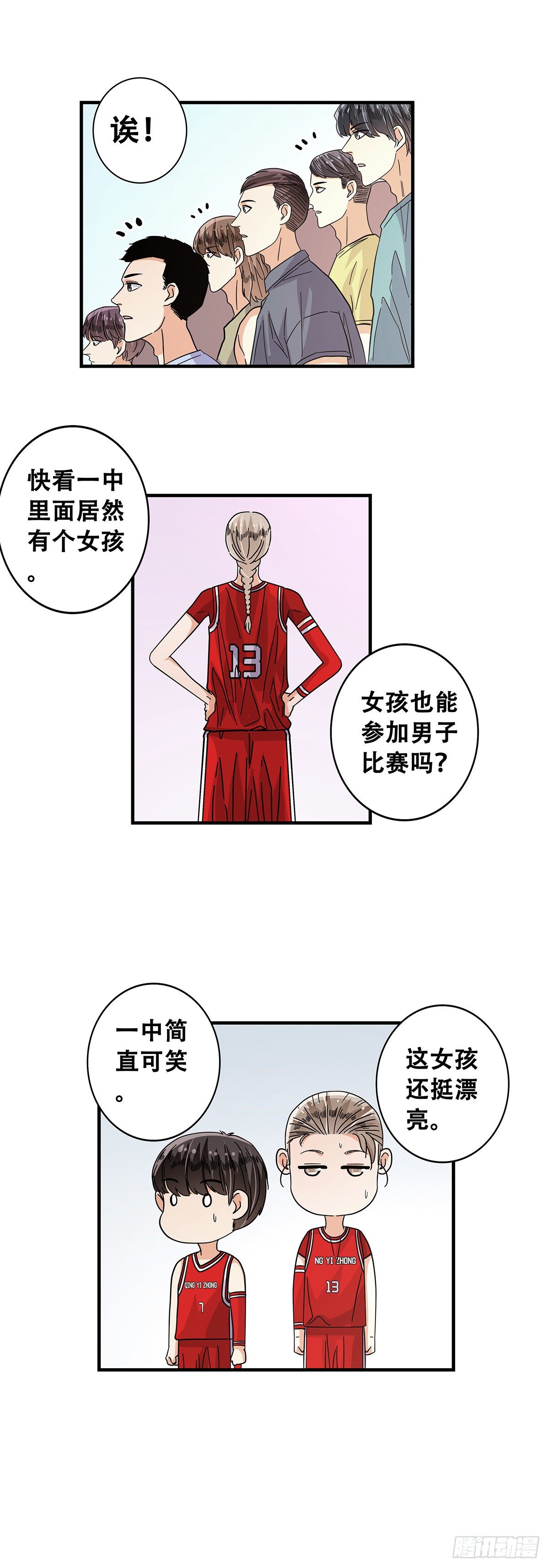 54：起航-第56话