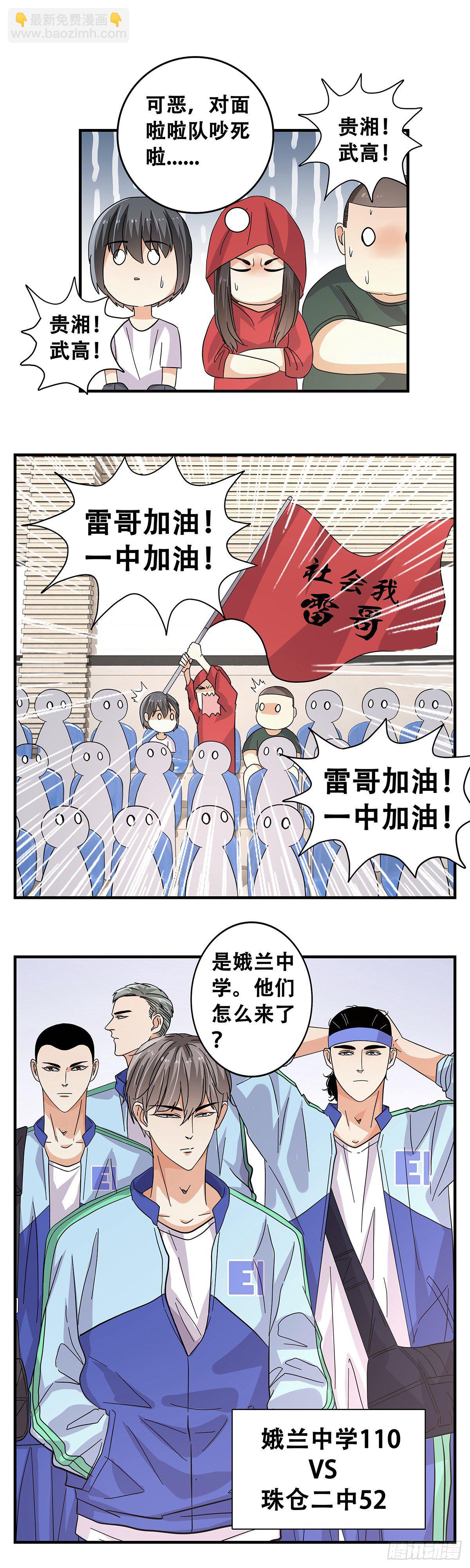 54：起航-第56话