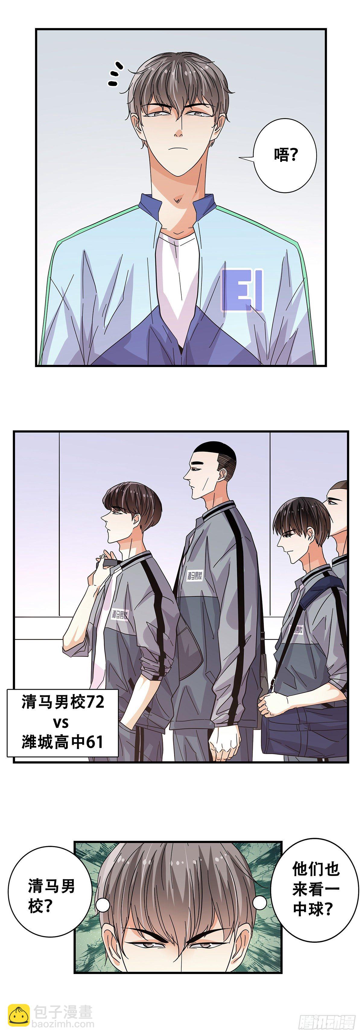 54：起航-第56话