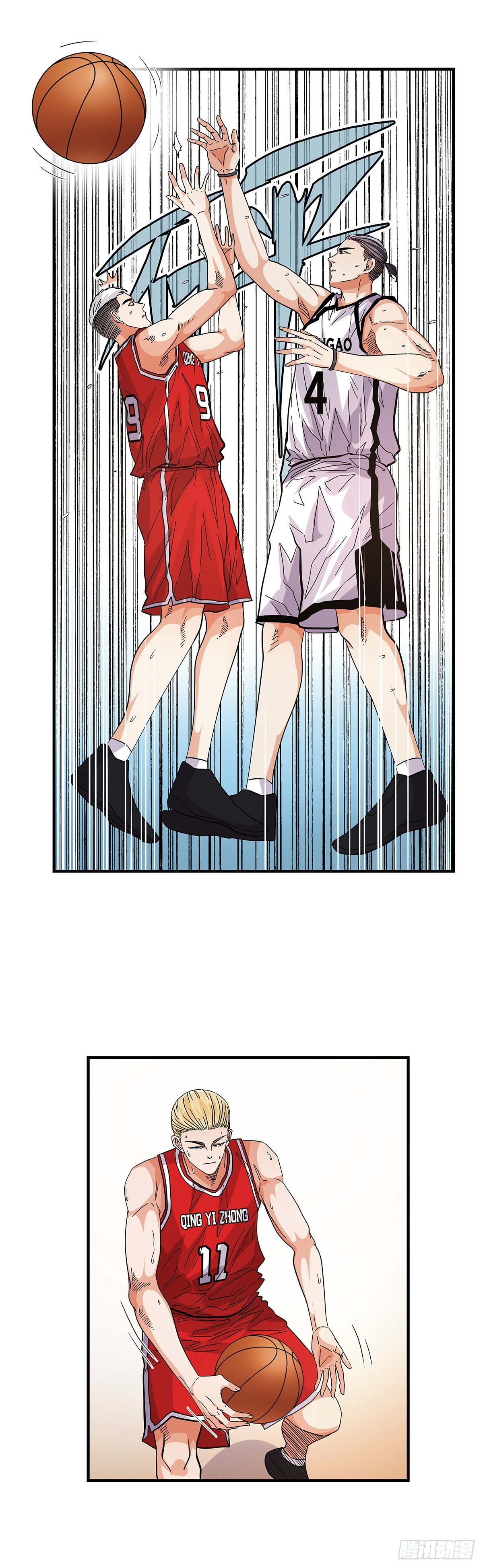 56：犬牙交错(1/2)-第58话