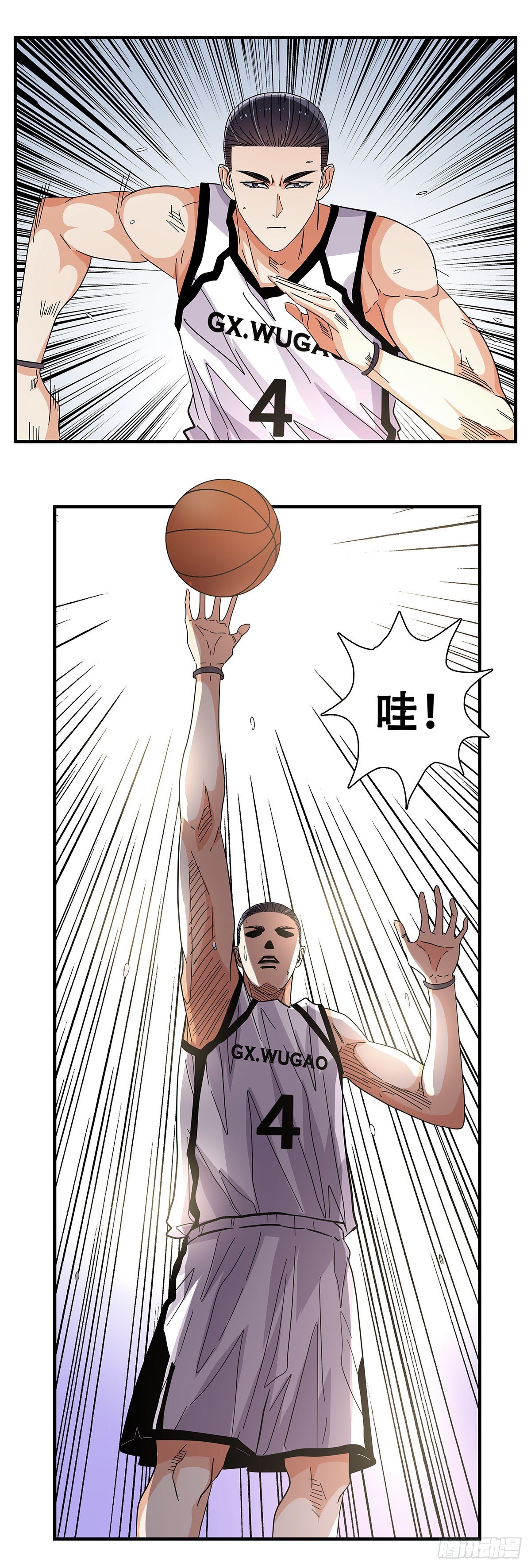 56：犬牙交错(1/2)-第58话