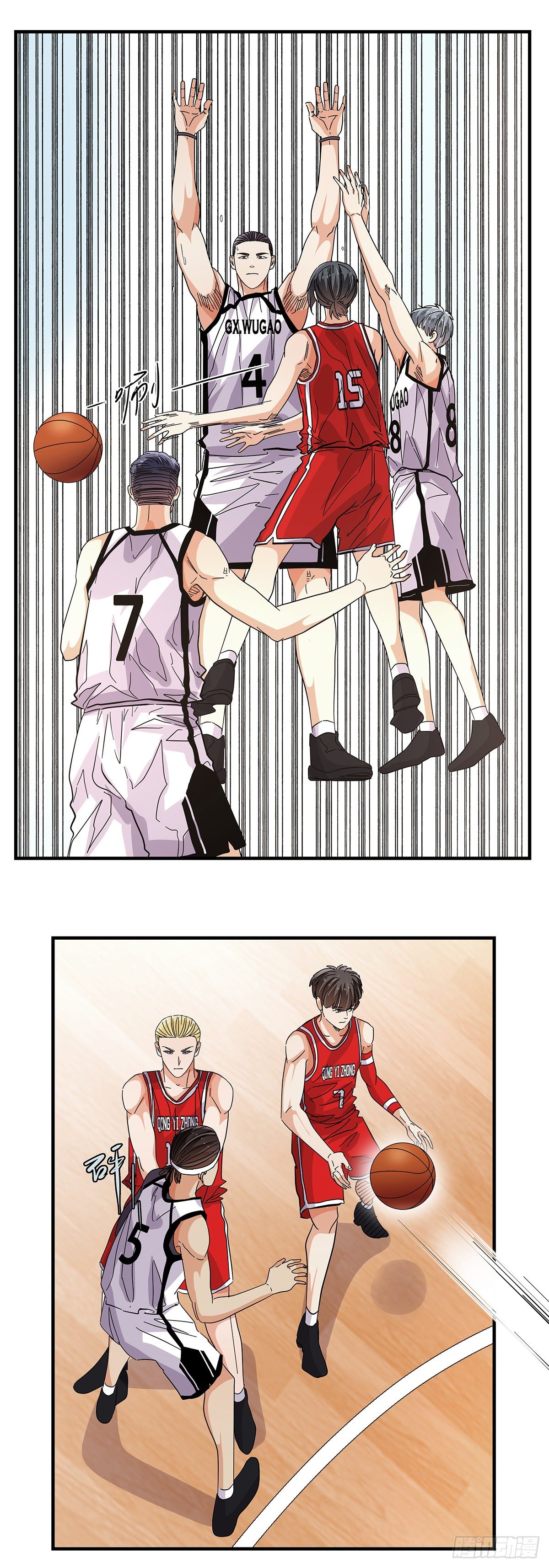 56：犬牙交错(1/2)-第58话