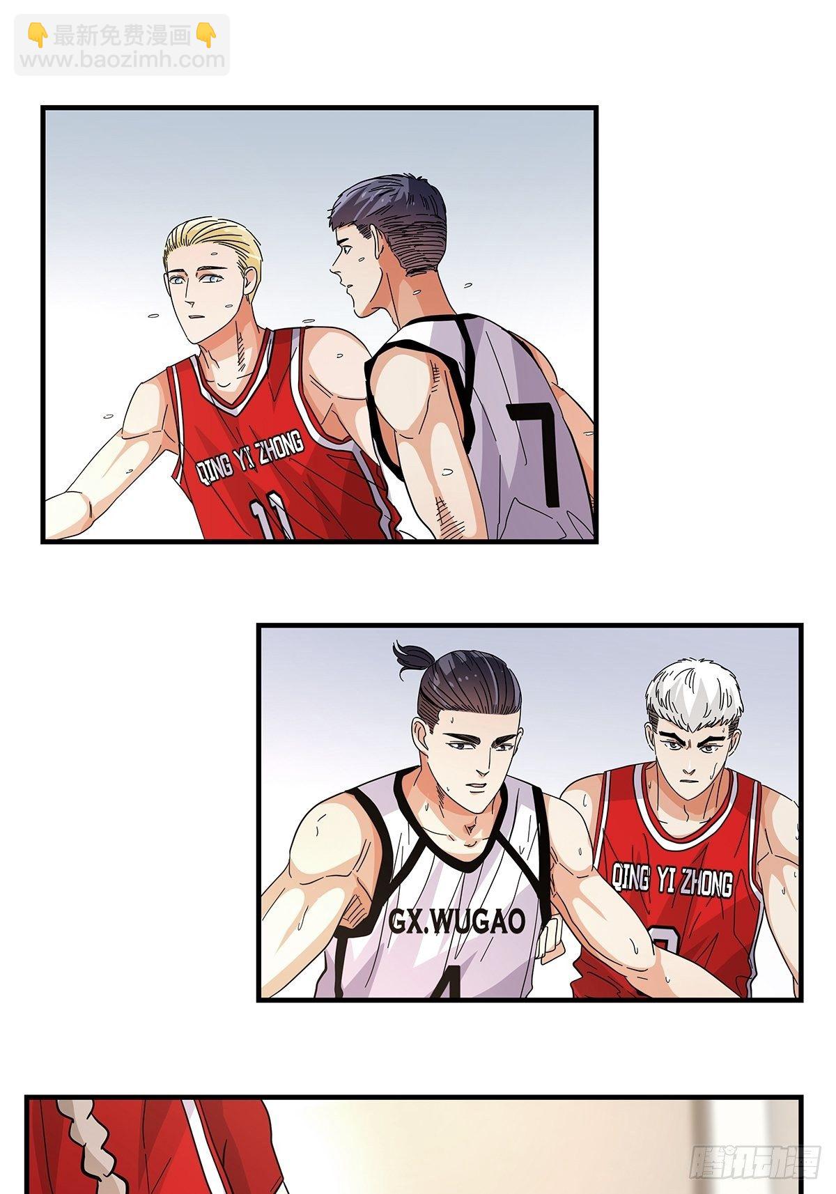 56：犬牙交错(1/2)-第58话