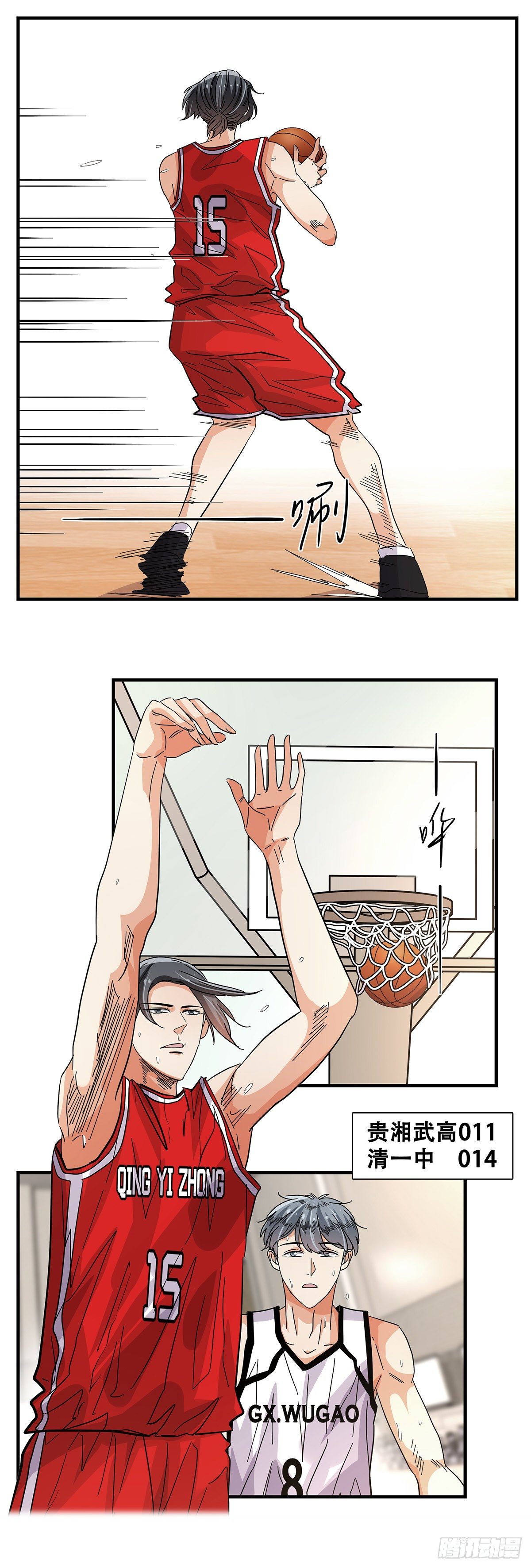 56：犬牙交错(1/2)-第58话