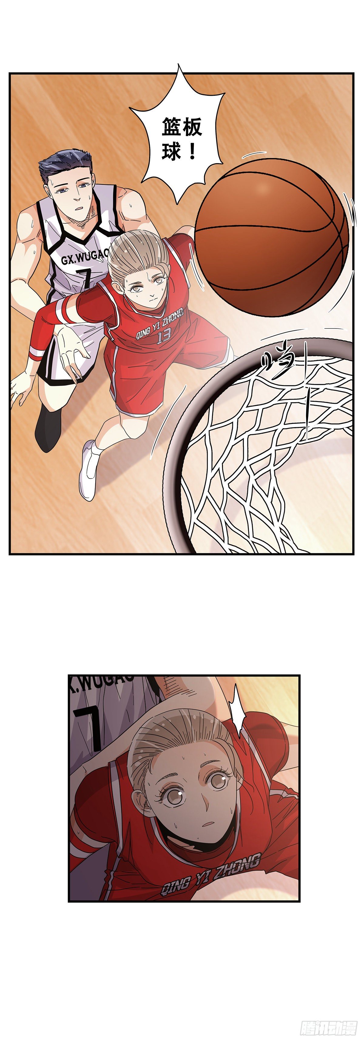 56：犬牙交错(1/2)-第58话