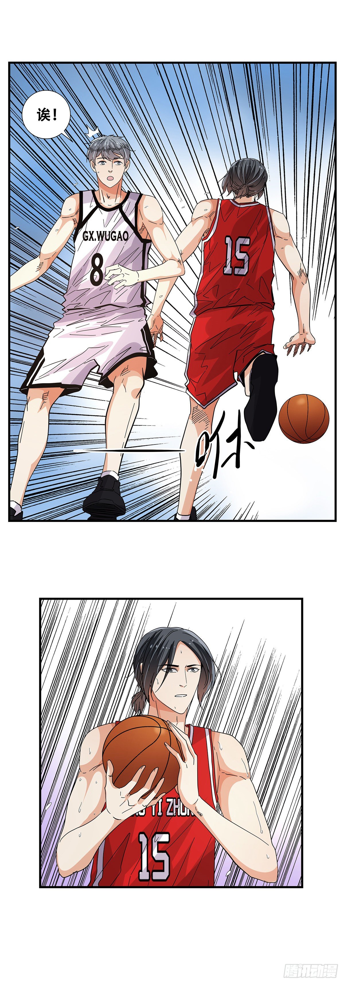 56：犬牙交错(1/2)-第58话