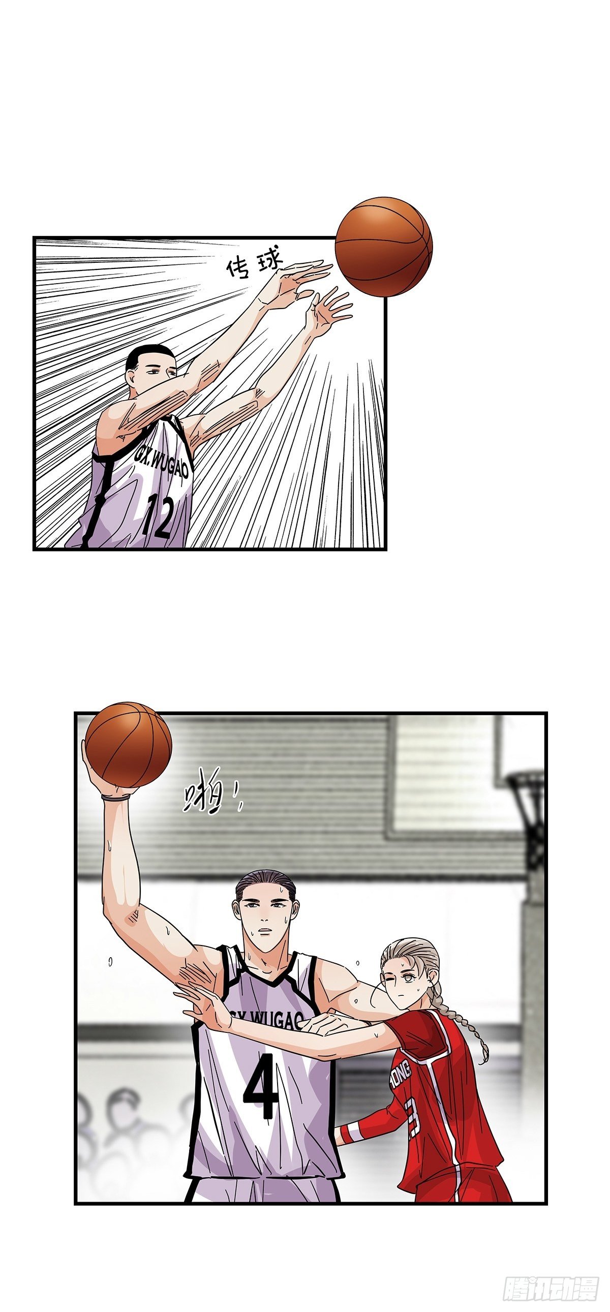 58：强硬态度-第60话