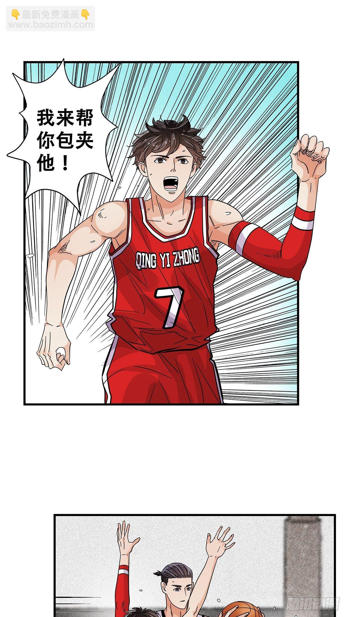 58：强硬态度-第60话