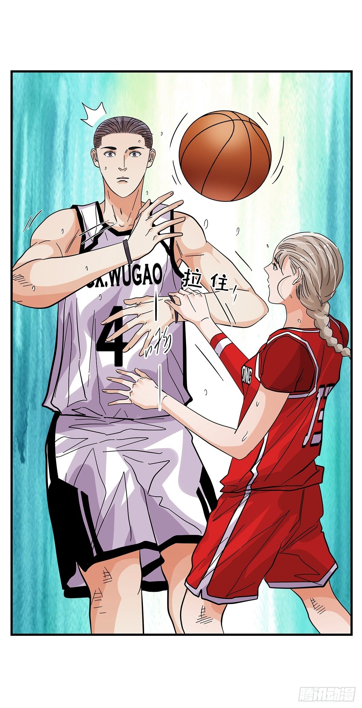 58：强硬态度-第60话