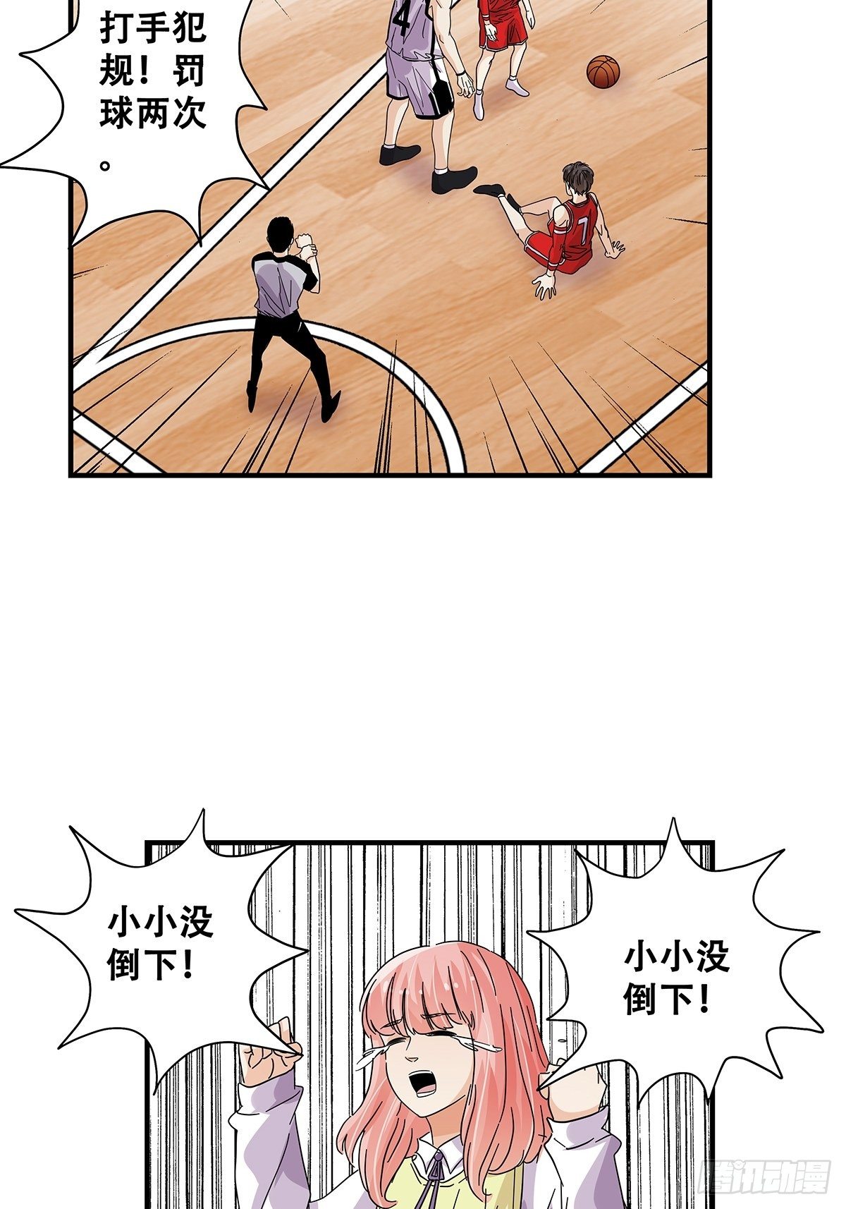 58：强硬态度-第60话