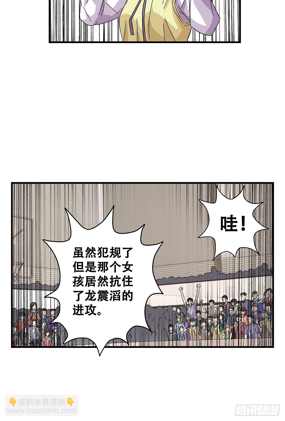 58：强硬态度-第60话